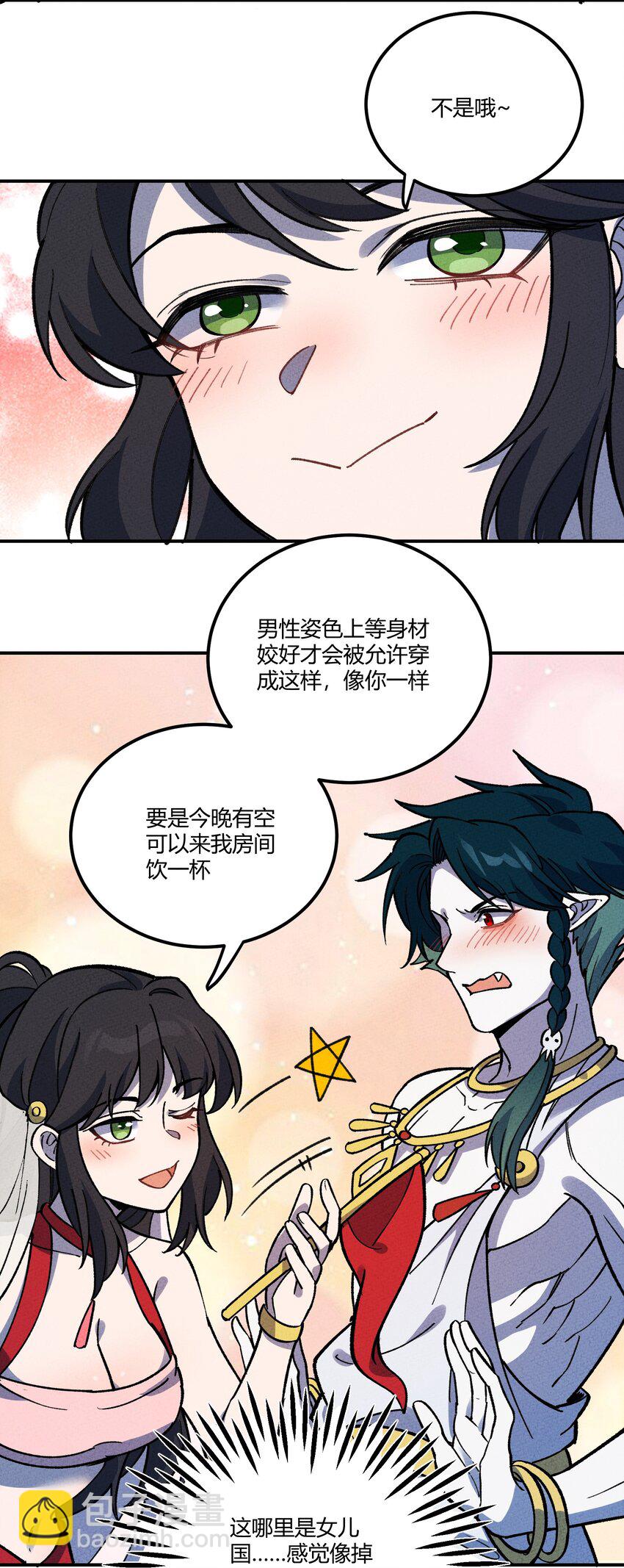 282 入城(1/2)-第291话