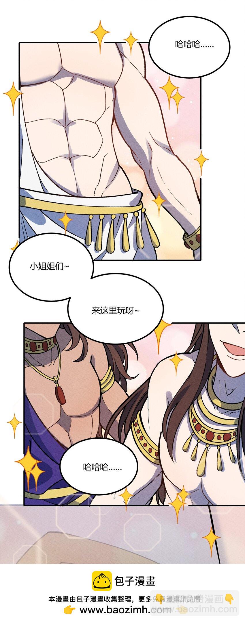 282 入城(1/2)-第291话