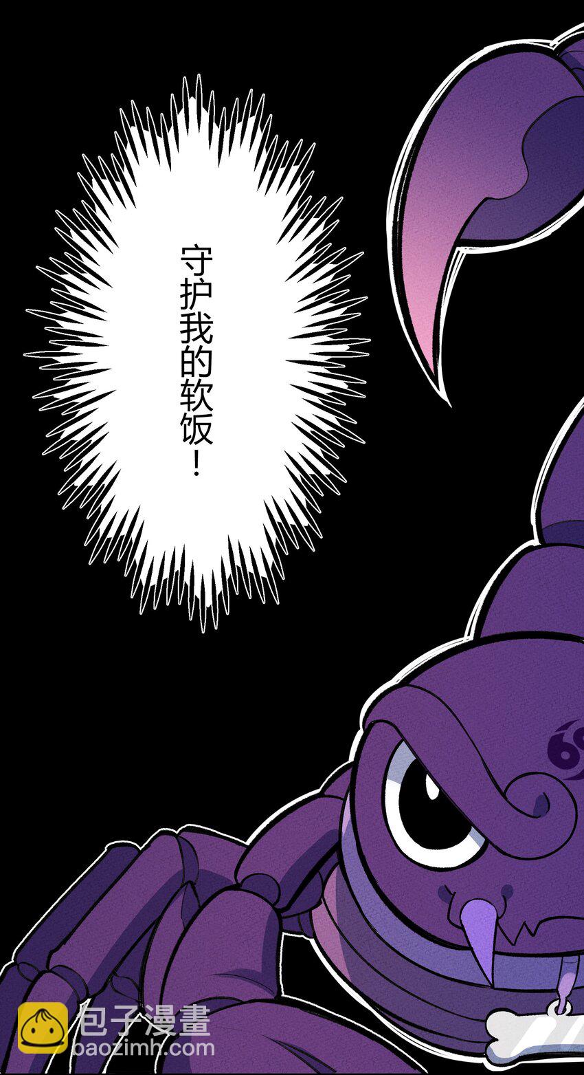 282 入城(1/2)-第291话