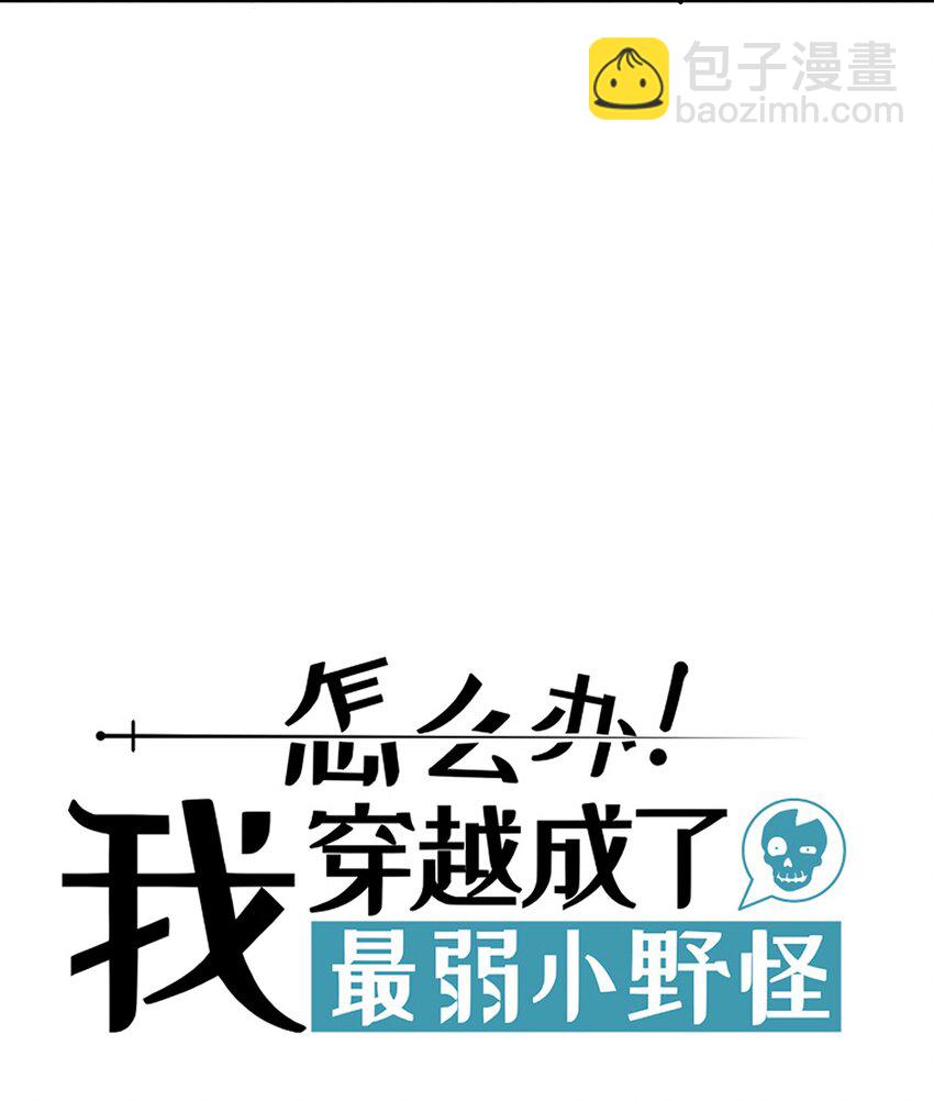 282 入城(1/2)-第291话