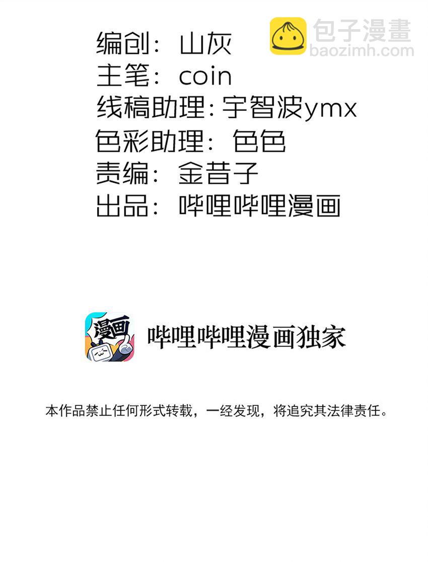 282 入城(1/2)-第291话