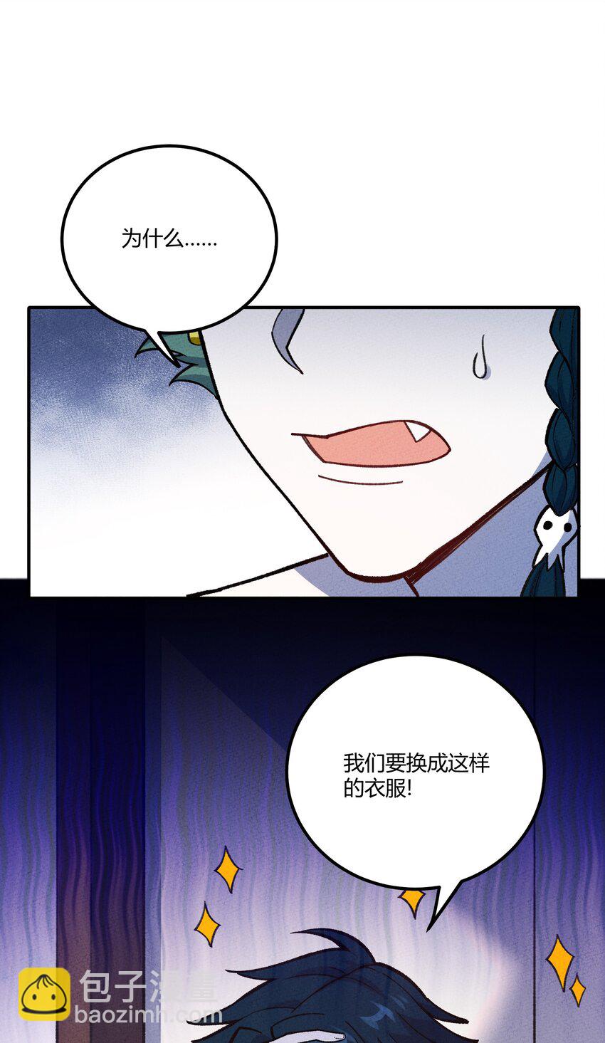 282 入城(1/2)-第291话