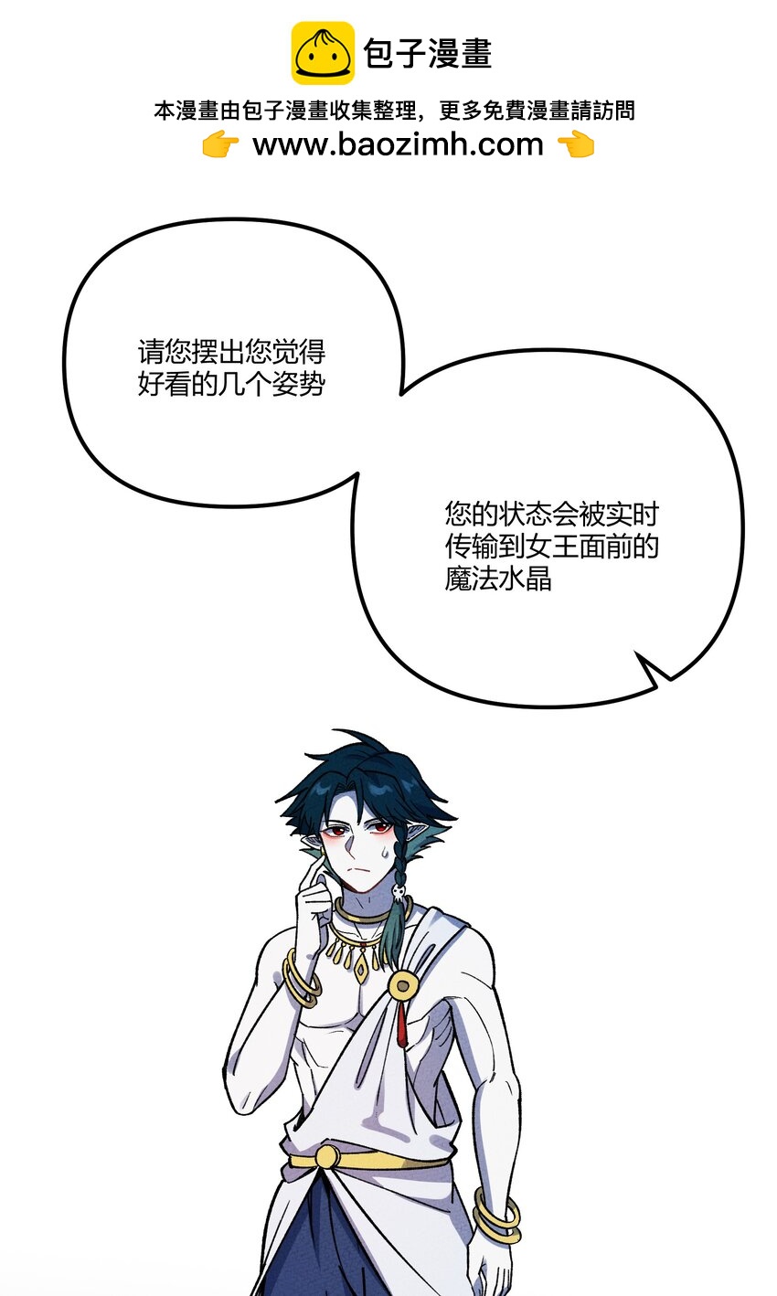 284 怀孕(1/2)-第293话