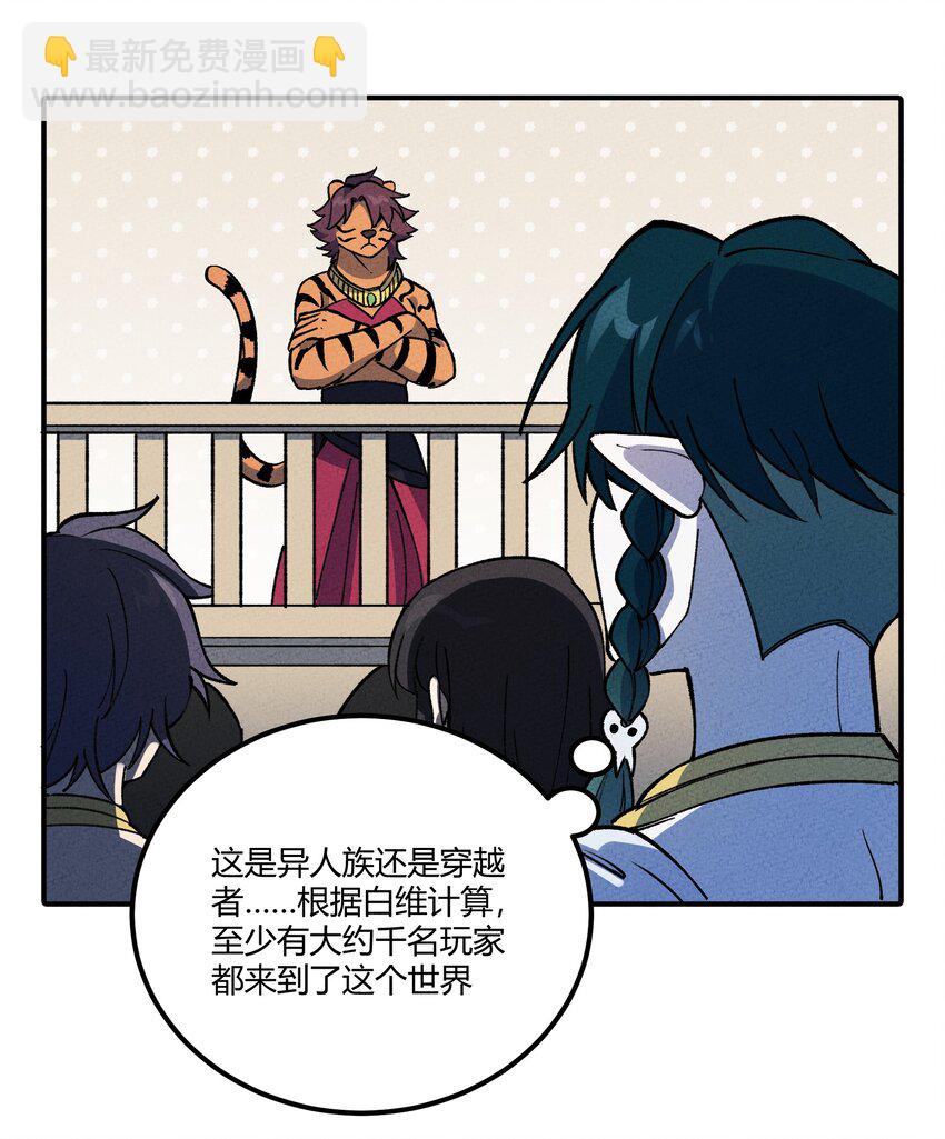 284 怀孕(1/2)-第293话
