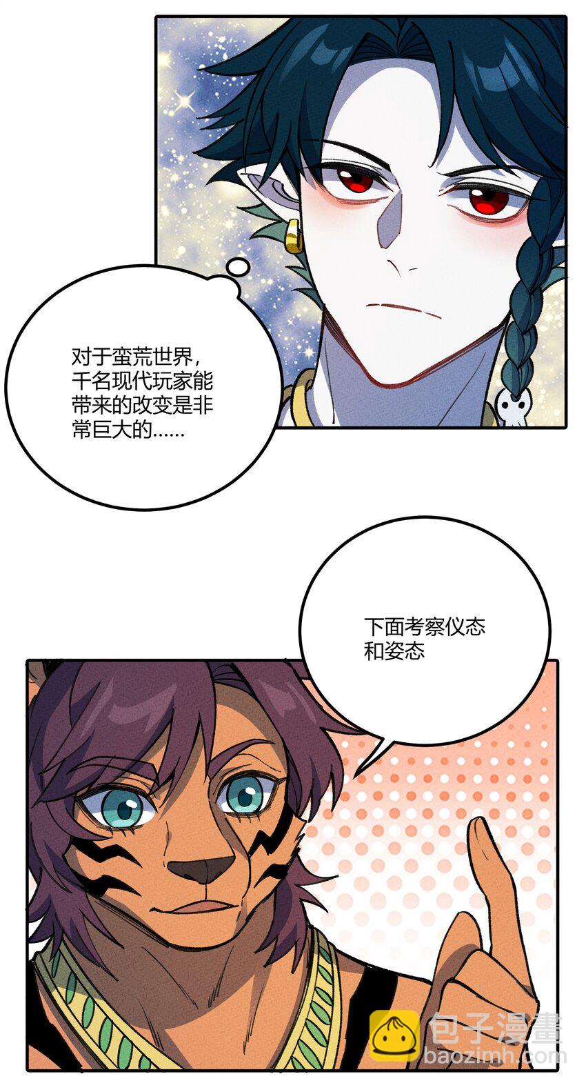 284 怀孕(1/2)-第293话
