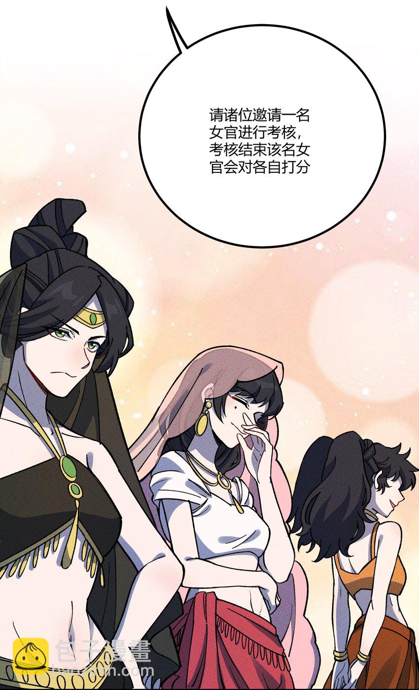 284 怀孕(1/2)-第293话
