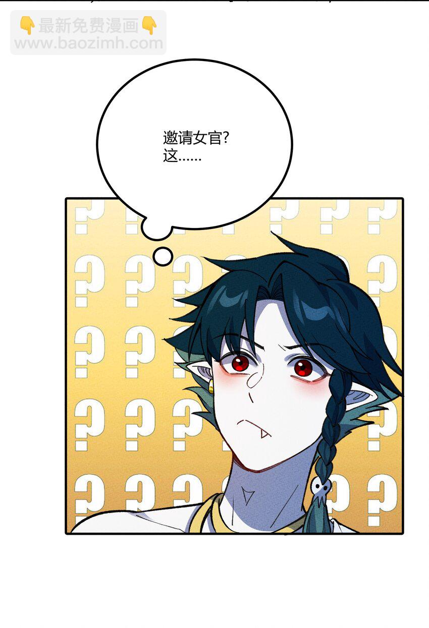 284 怀孕(1/2)-第293话