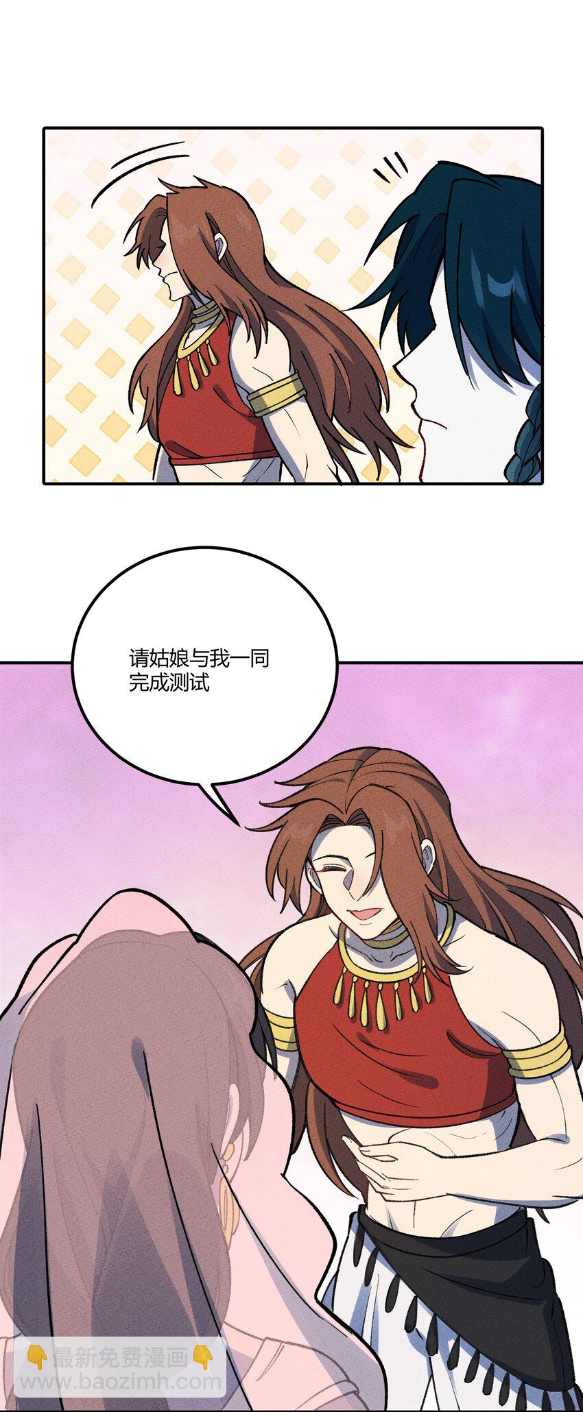 284 怀孕(1/2)-第293话
