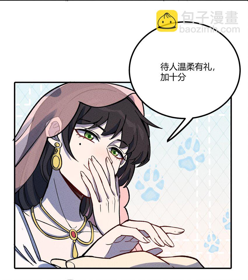 284 怀孕(1/2)-第293话