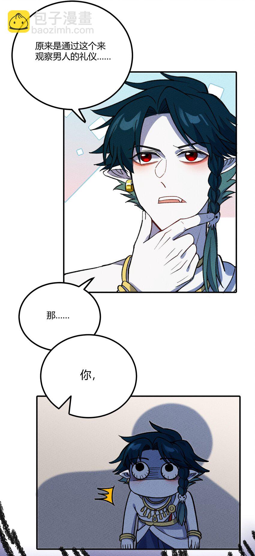 284 怀孕(1/2)-第293话