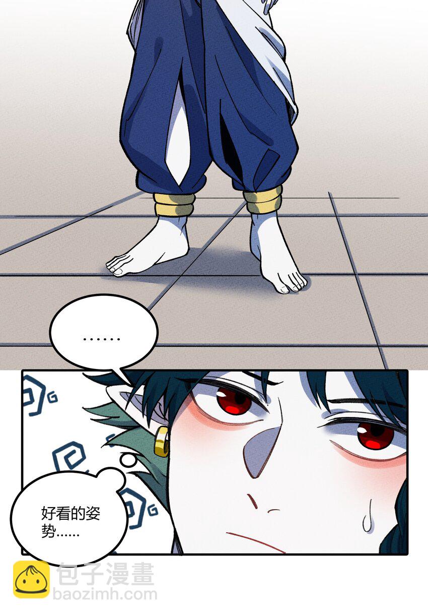 284 怀孕(1/2)-第293话