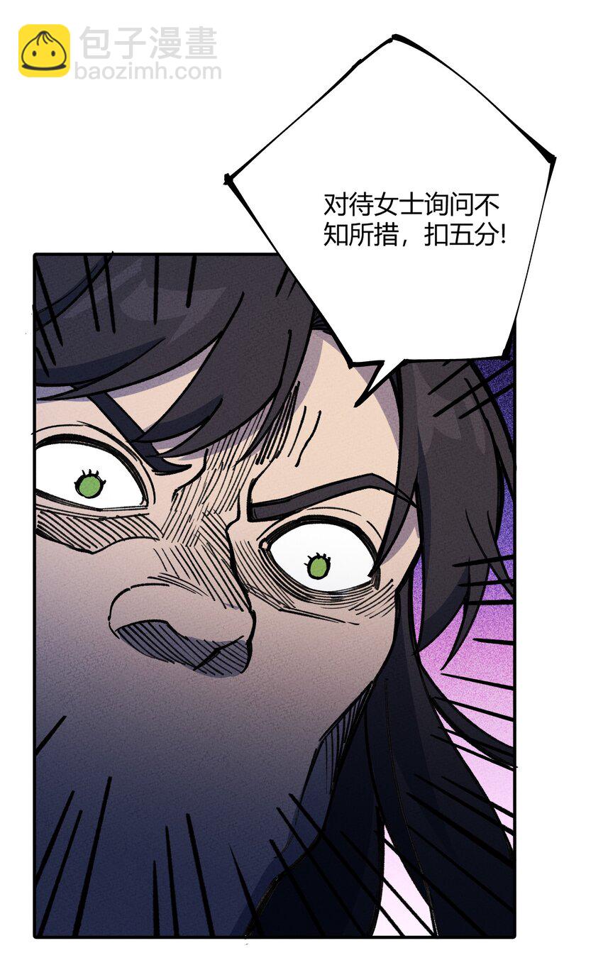 284 怀孕(1/2)-第293话
