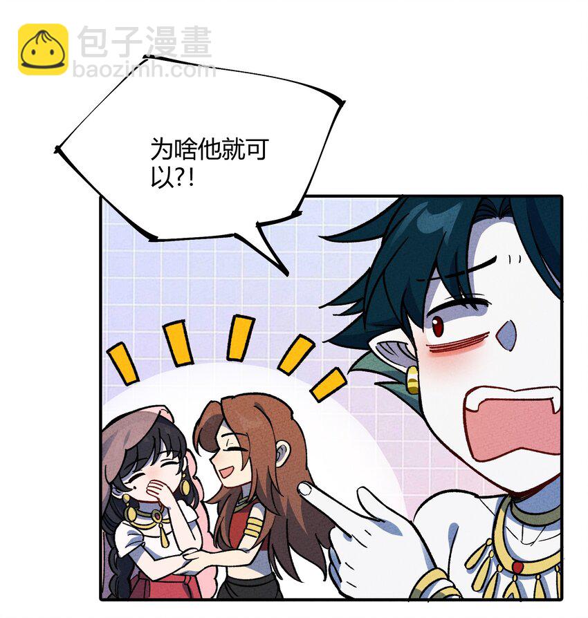 284 怀孕(1/2)-第293话