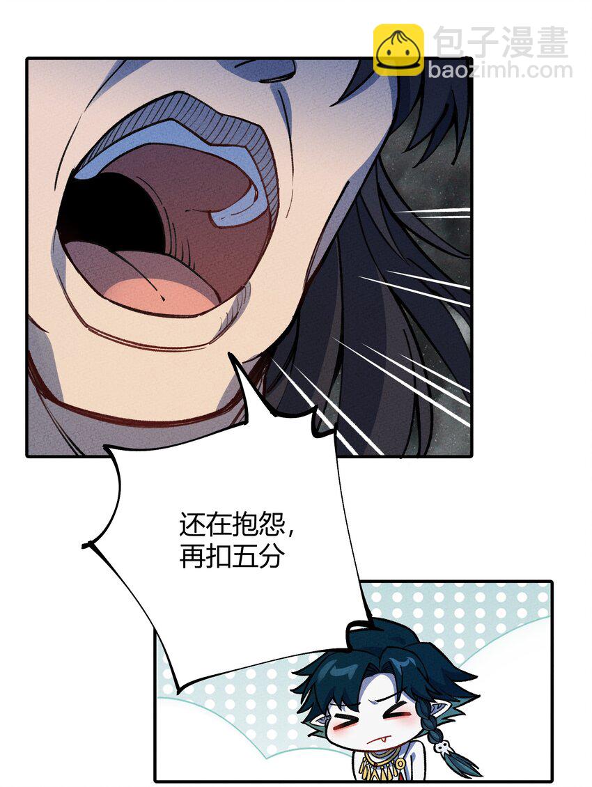 284 怀孕(1/2)-第293话