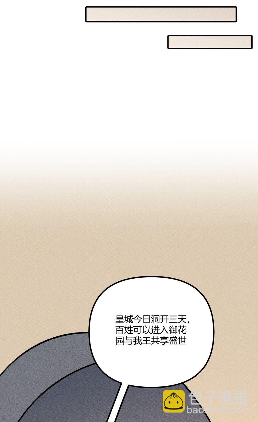 284 怀孕(1/2)-第293话