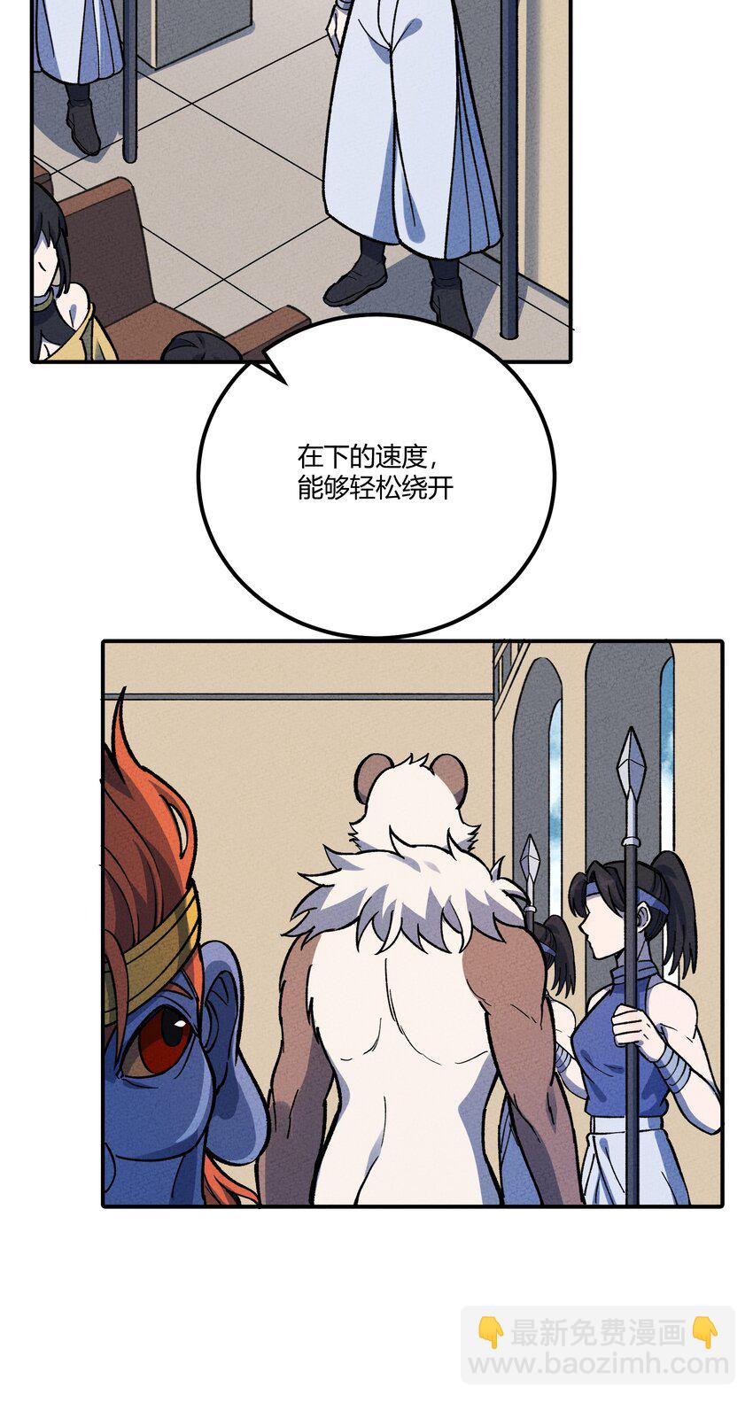 284 怀孕(1/2)-第293话