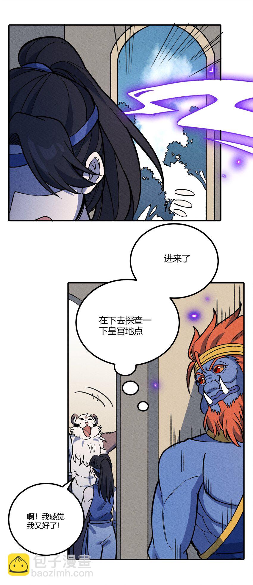 284 怀孕(1/2)-第293话