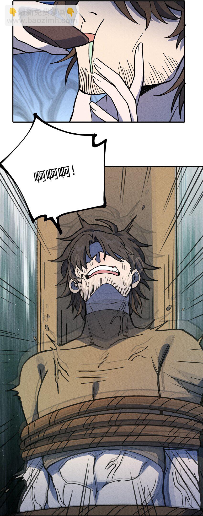 284 怀孕(1/2)-第293话
