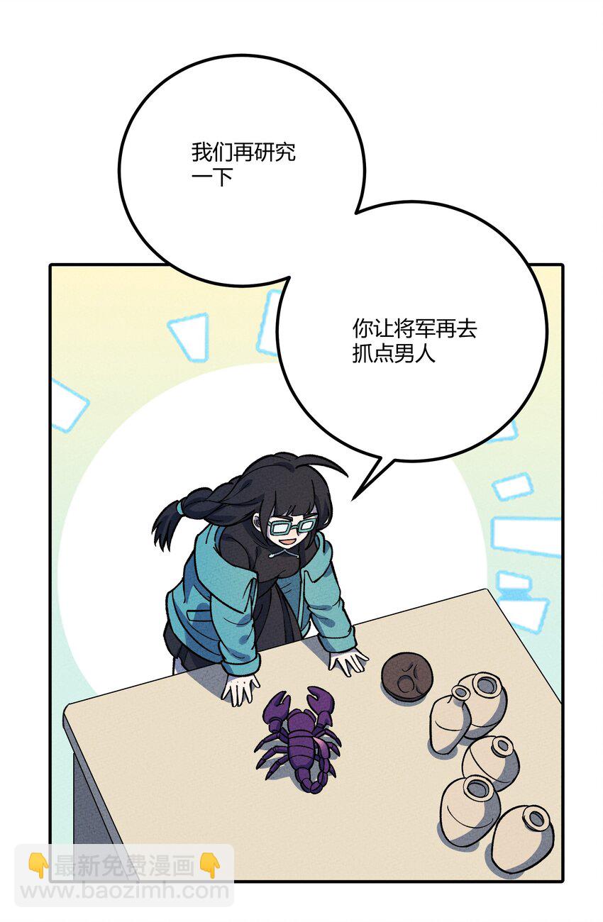 284 怀孕(1/2)-第293话