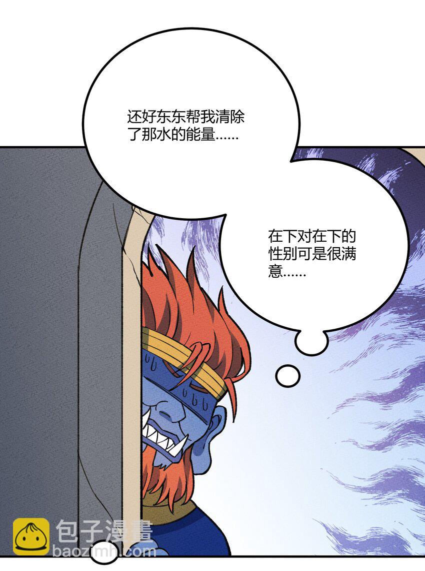 284 怀孕(1/2)-第293话