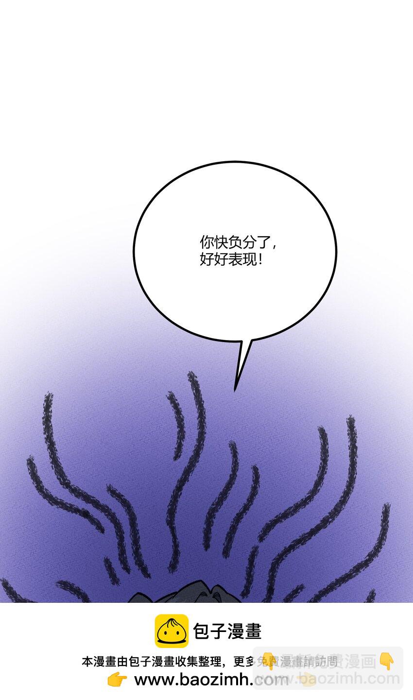 284 怀孕(1/2)-第293话