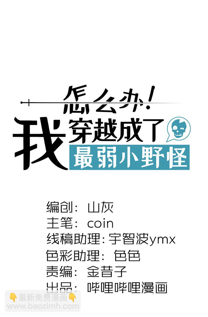 284 怀孕(1/2)-第293话