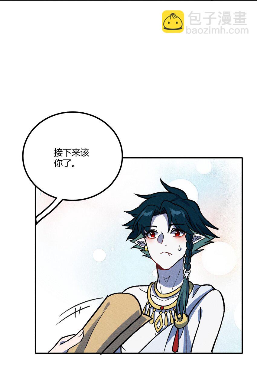 286 残酷&成长(1/2)-第295话