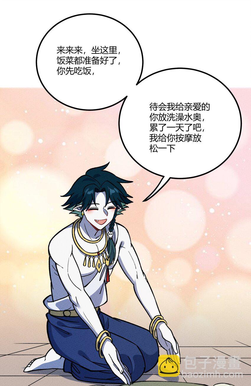 286 残酷&成长(1/2)-第295话