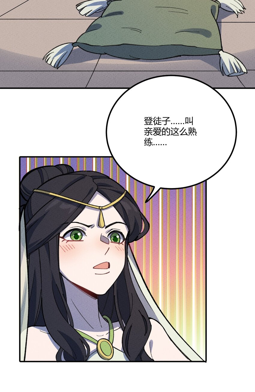 286 残酷&成长(1/2)-第295话