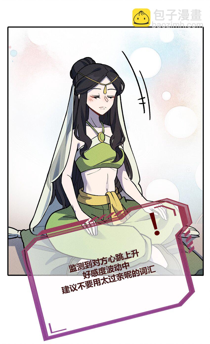 286 残酷&成长(1/2)-第295话