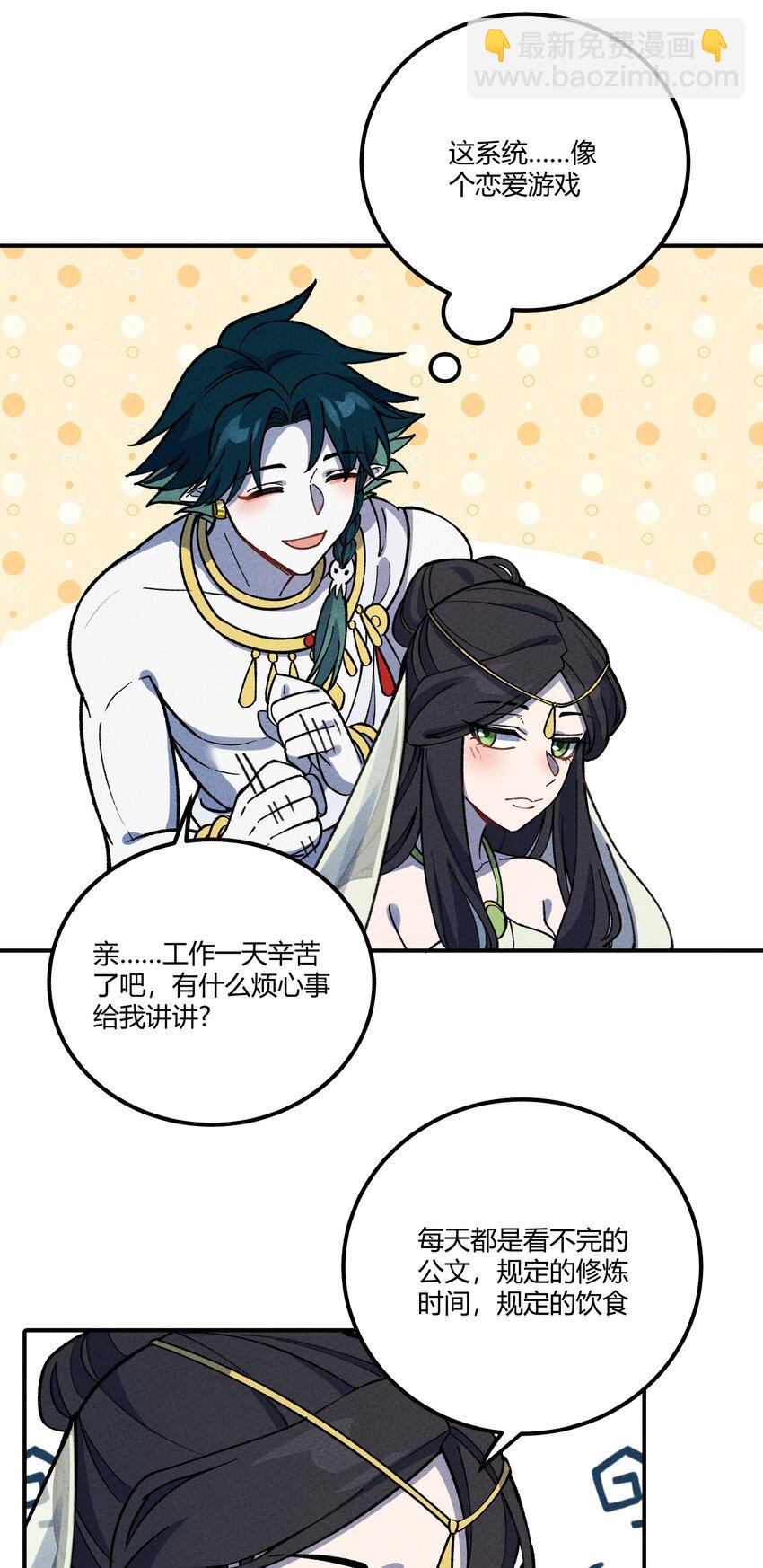 286 残酷&成长(1/2)-第295话