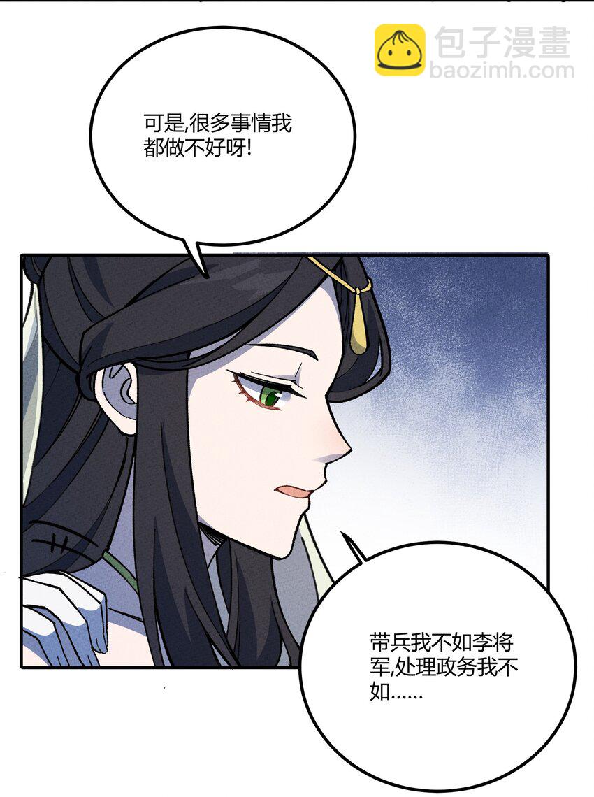 286 残酷&成长(1/2)-第295话