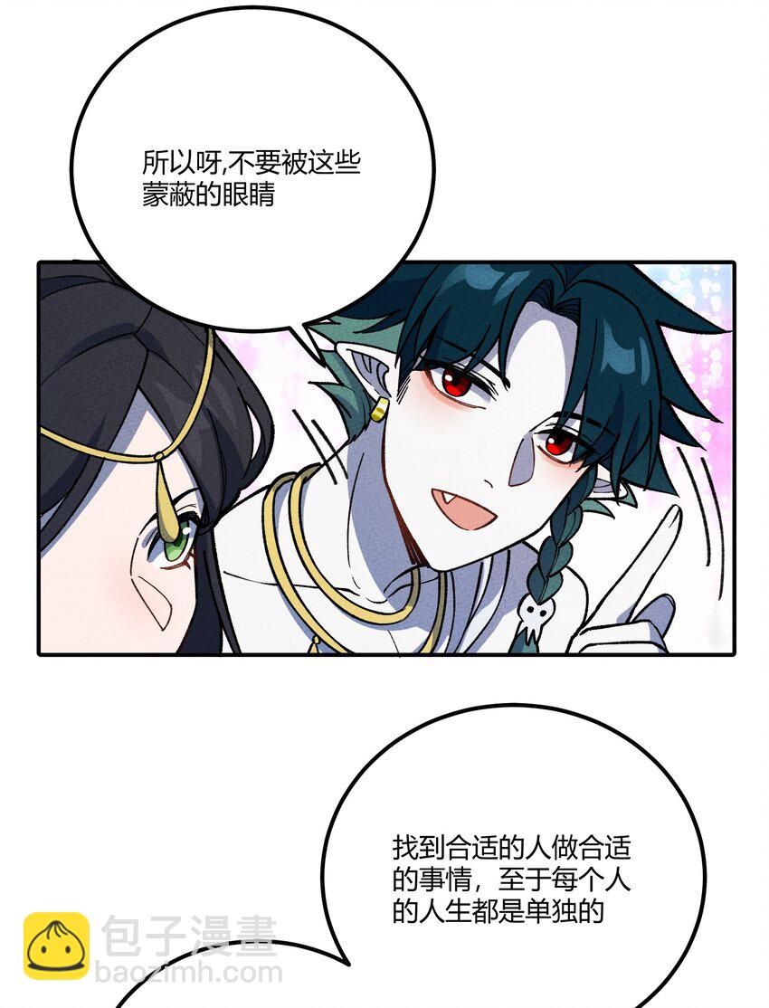 286 残酷&成长(1/2)-第295话