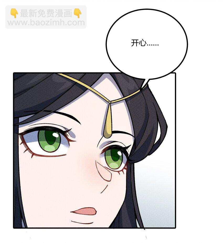 286 残酷&成长(1/2)-第295话