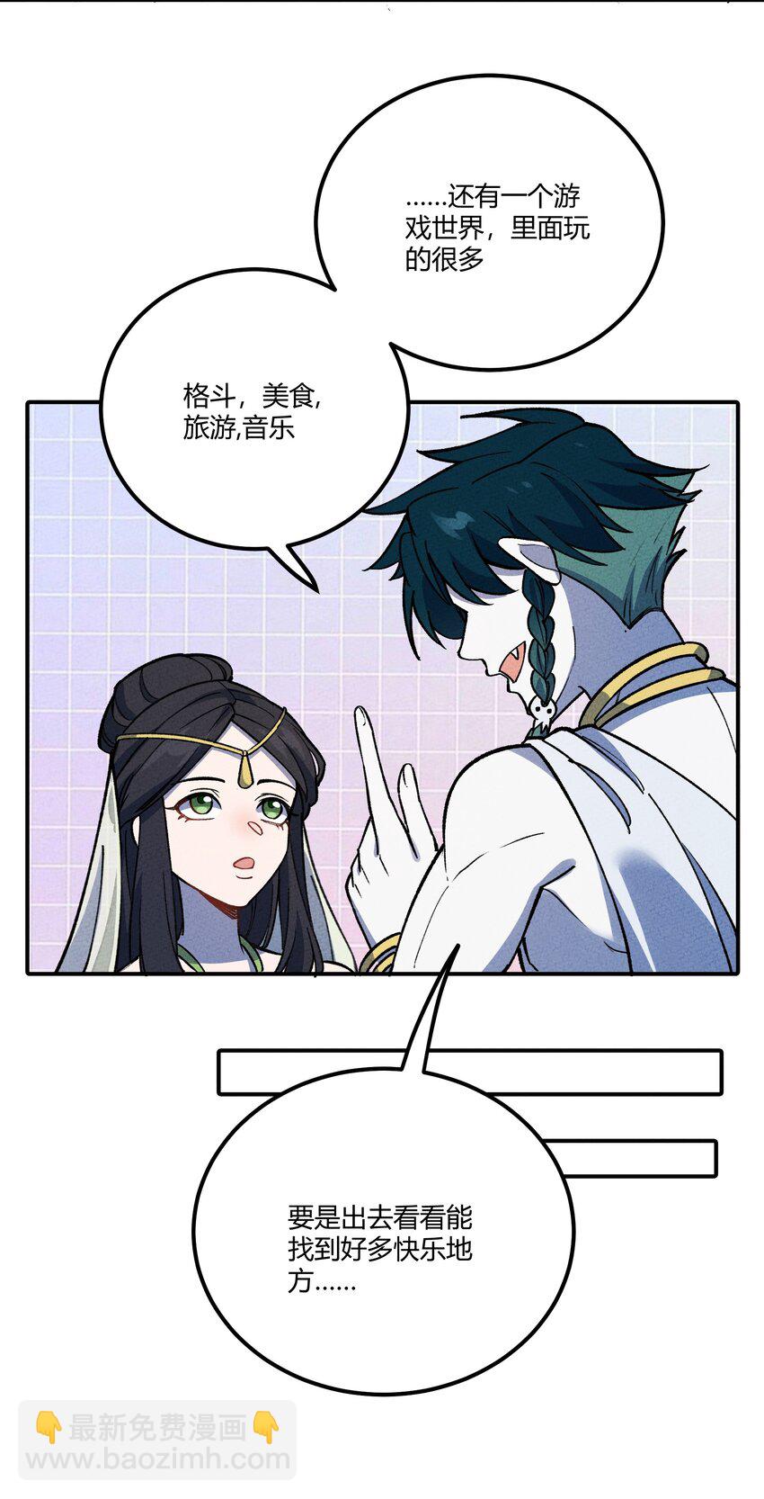 286 残酷&成长(1/2)-第295话