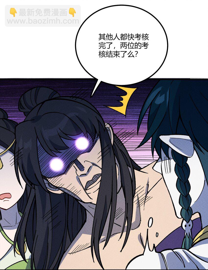 286 残酷&成长(1/2)-第295话
