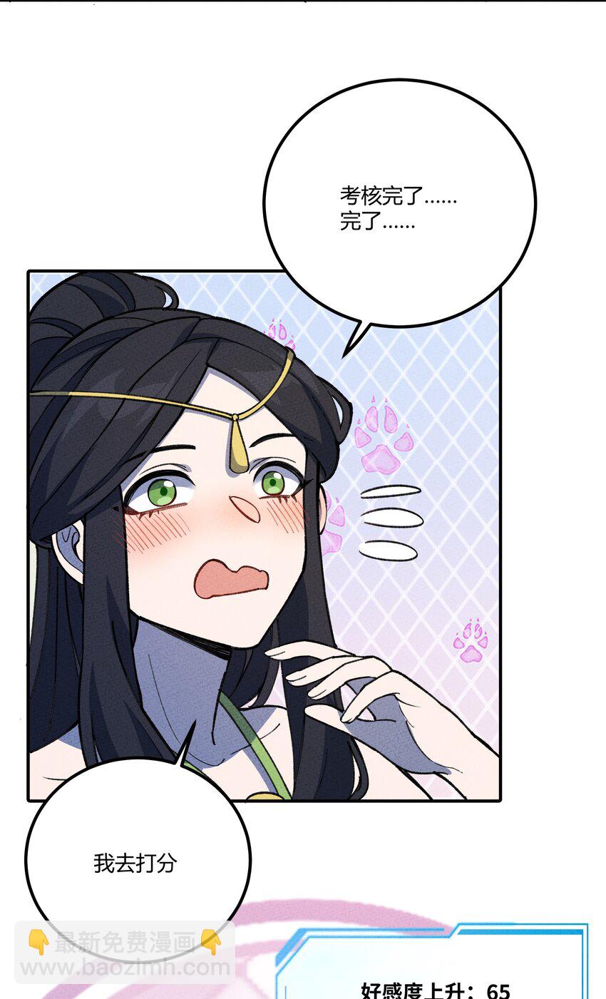 286 残酷&成长(1/2)-第295话