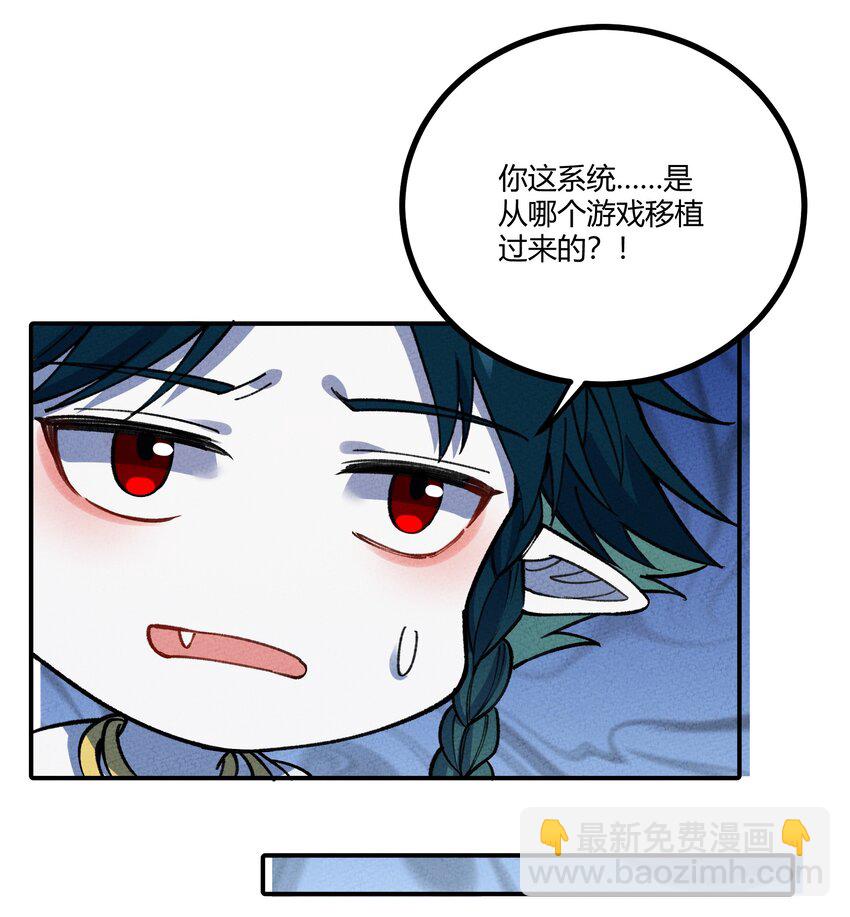 286 残酷&成长(1/2)-第295话