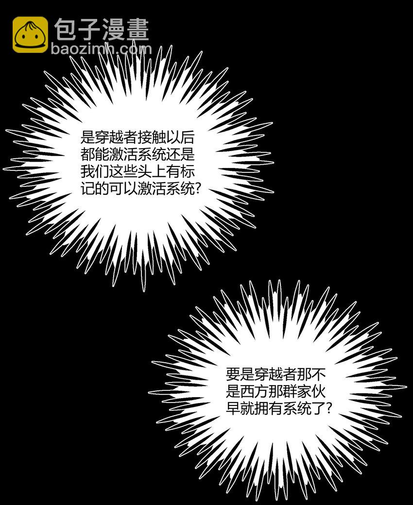 286 残酷&成长(1/2)-第295话