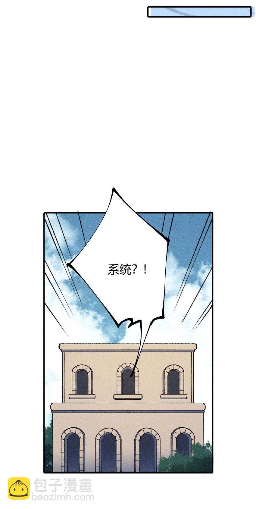 286 残酷&成长(1/2)-第295话