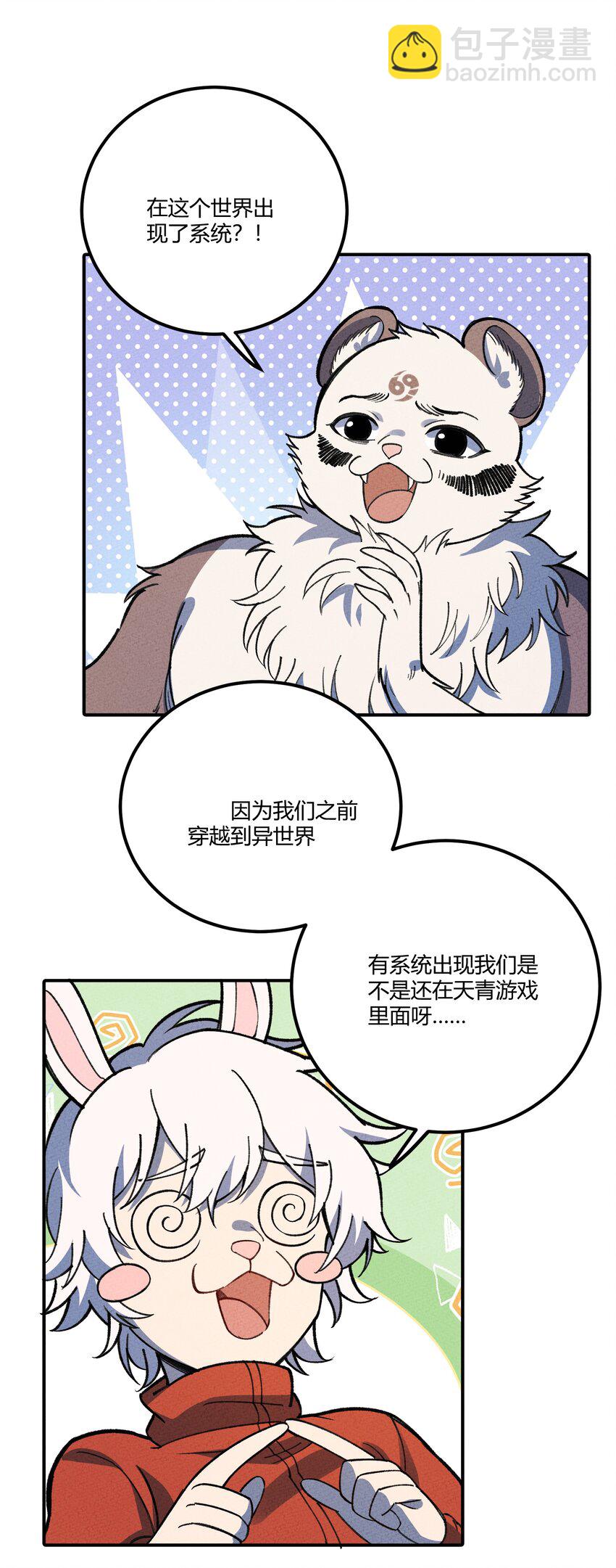 286 残酷&成长(1/2)-第295话