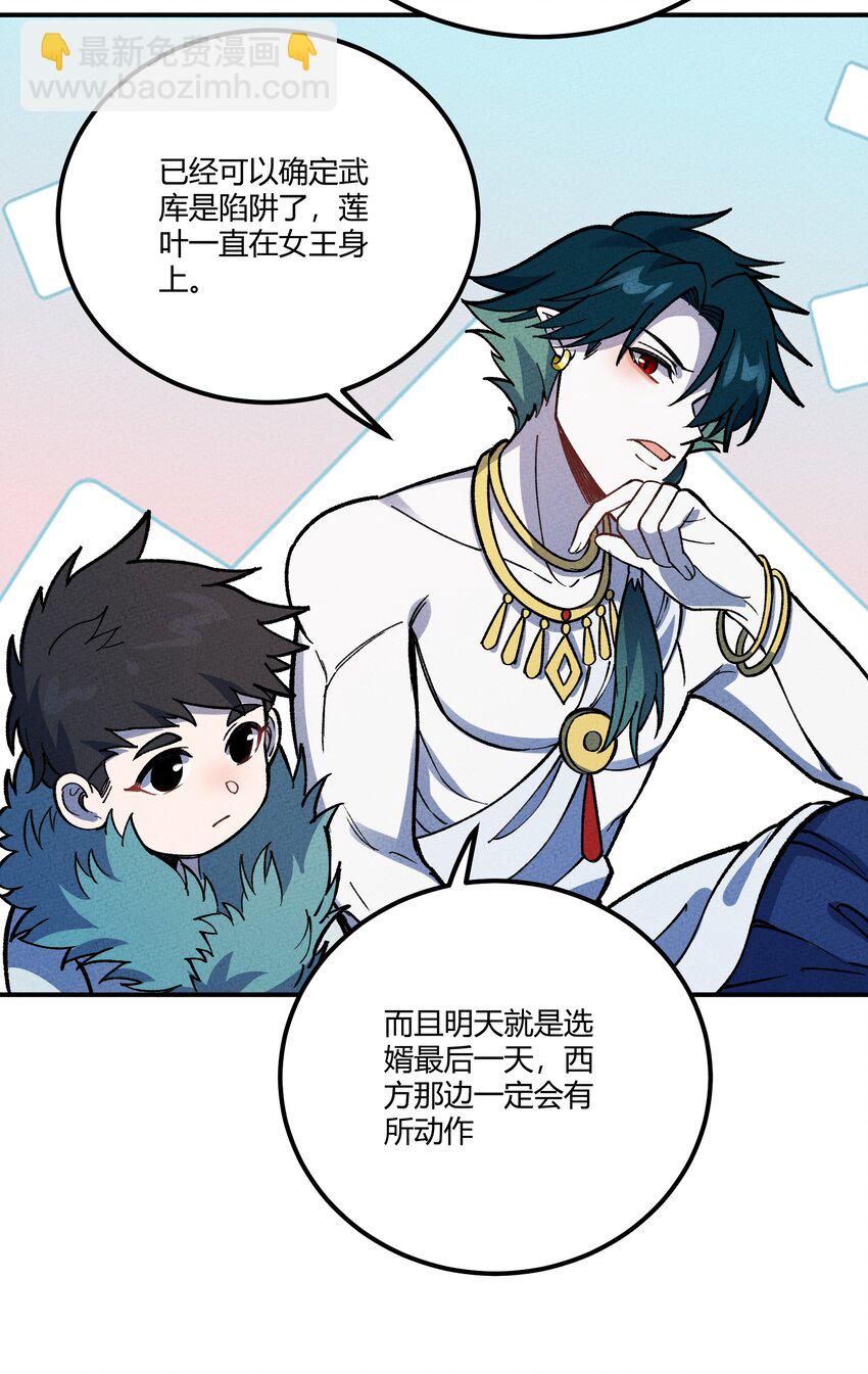 286 残酷&成长(1/2)-第295话