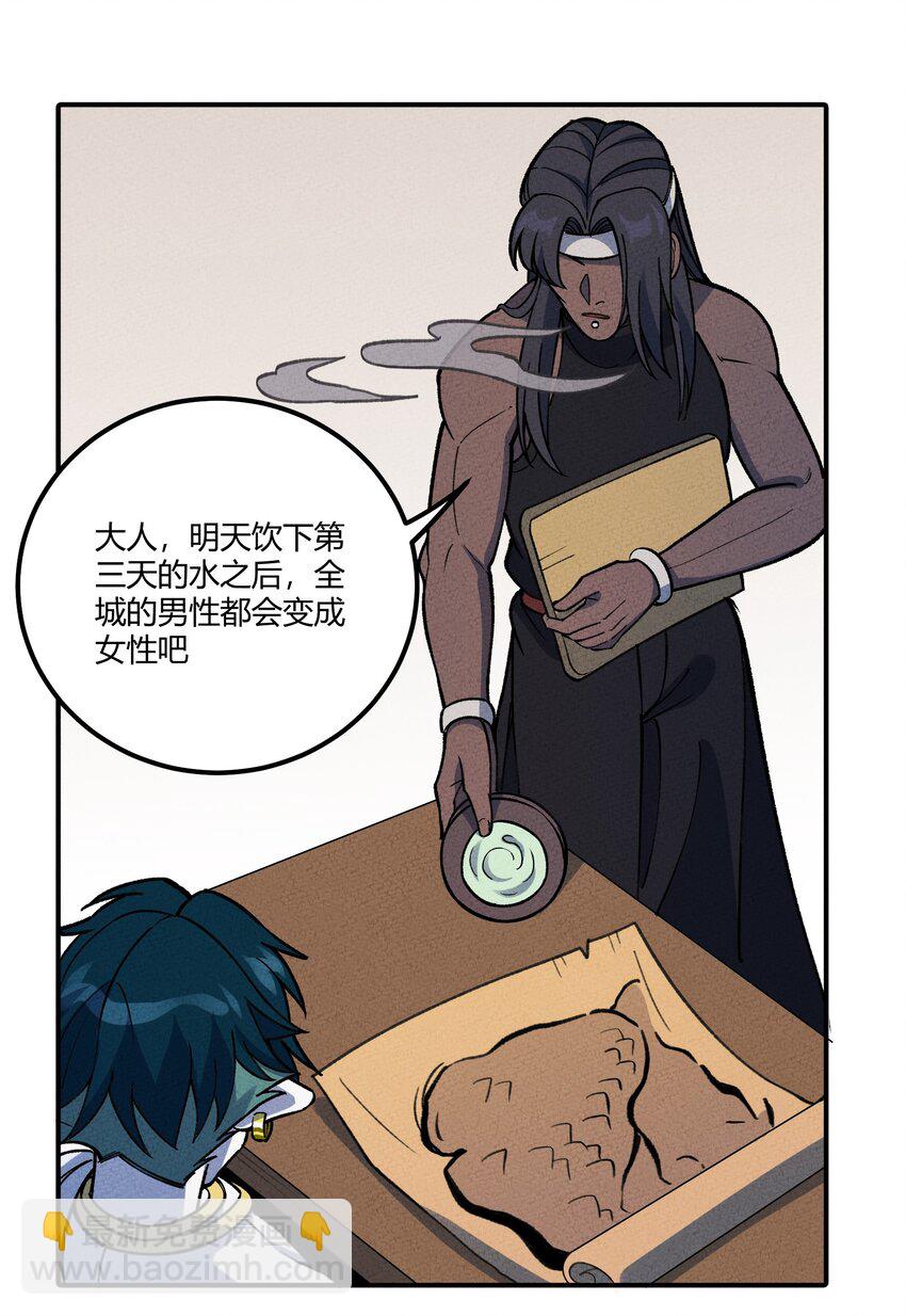 286 残酷&成长(1/2)-第295话