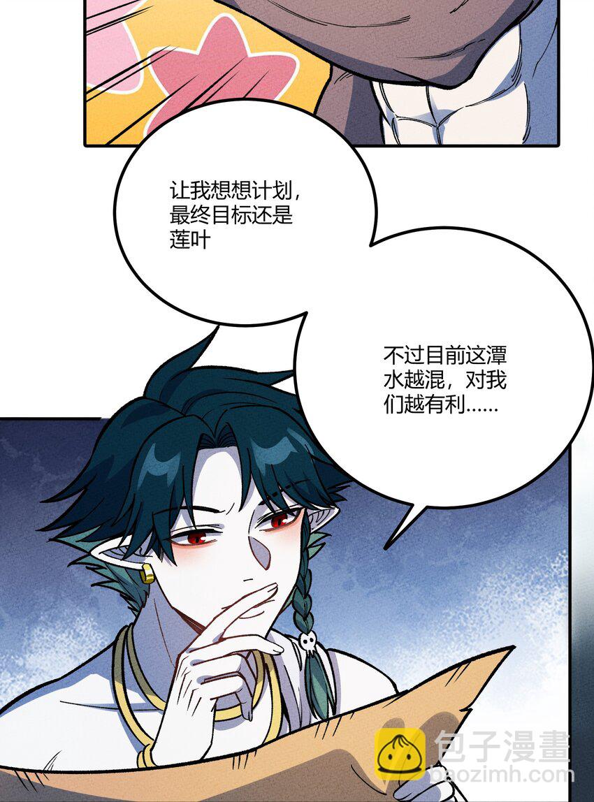 286 残酷&成长(1/2)-第295话