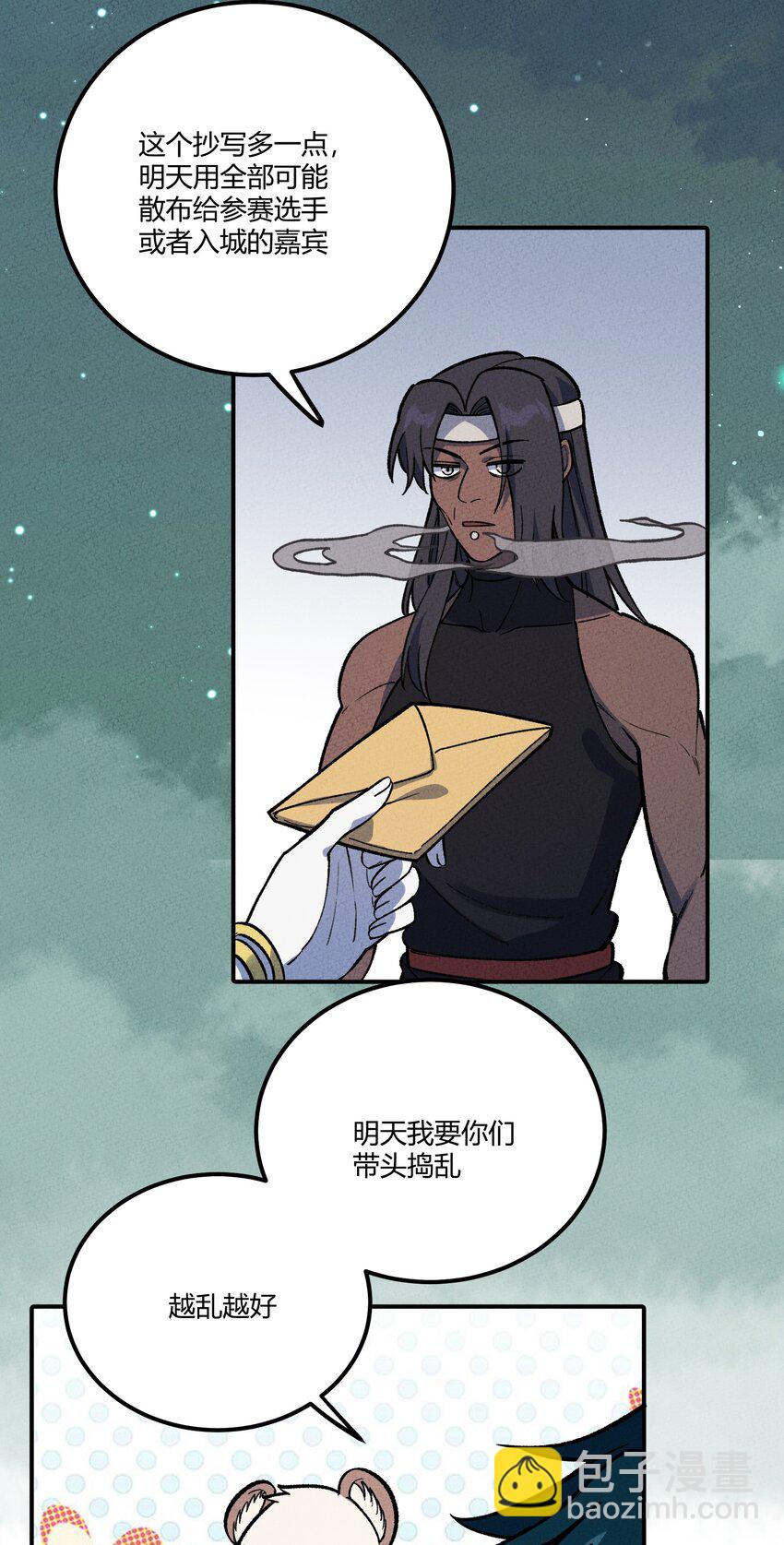 286 残酷&成长(1/2)-第295话