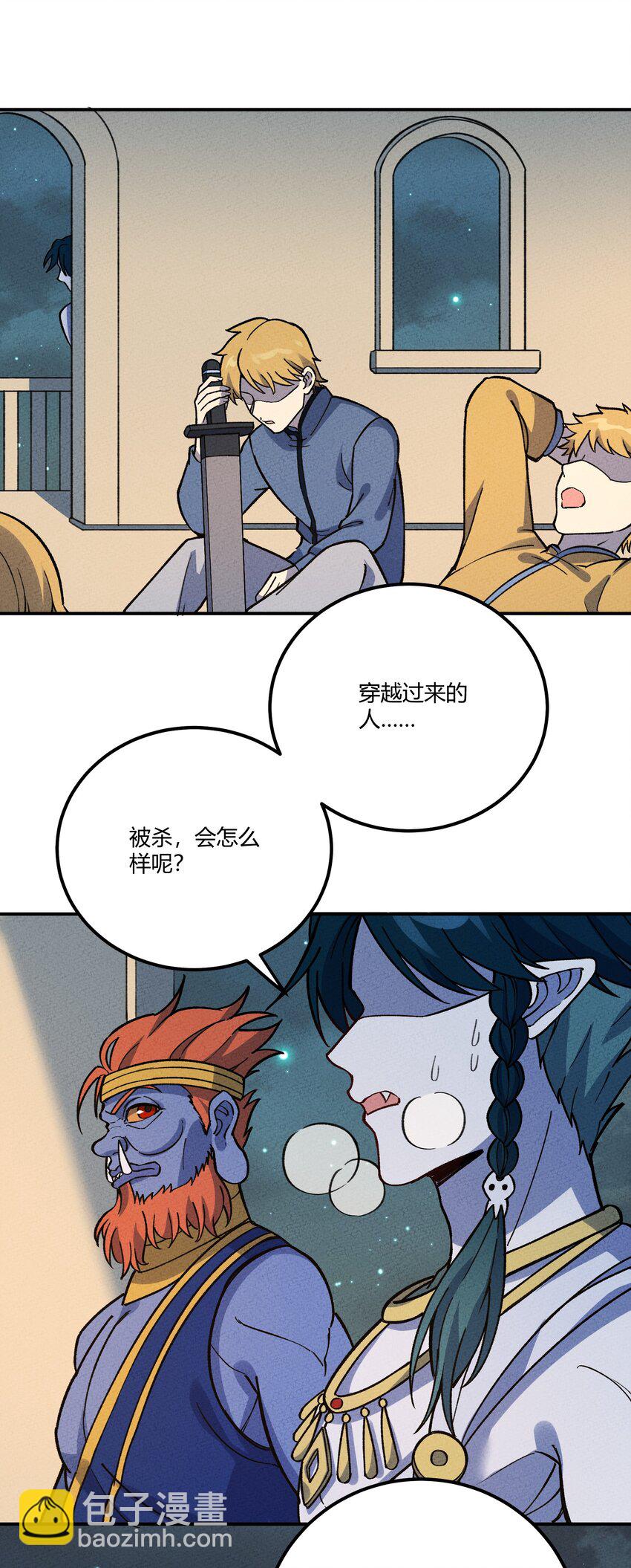 286 残酷&成长(1/2)-第295话