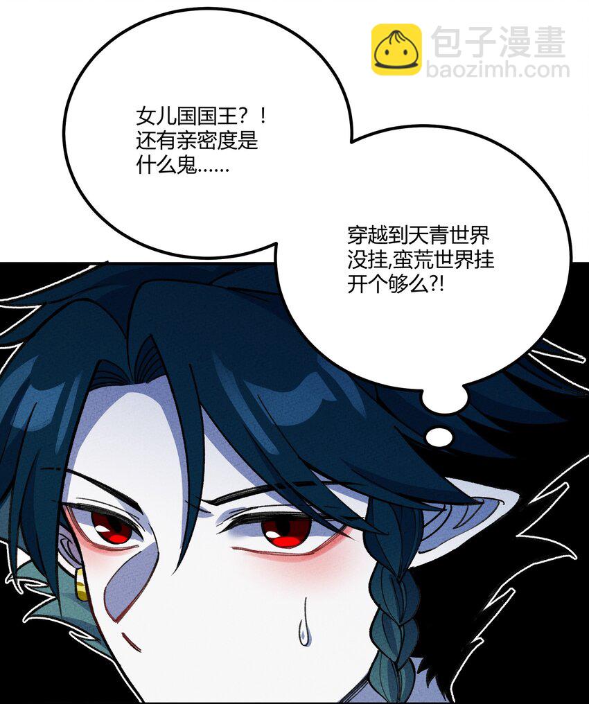 286 残酷&成长(1/2)-第295话