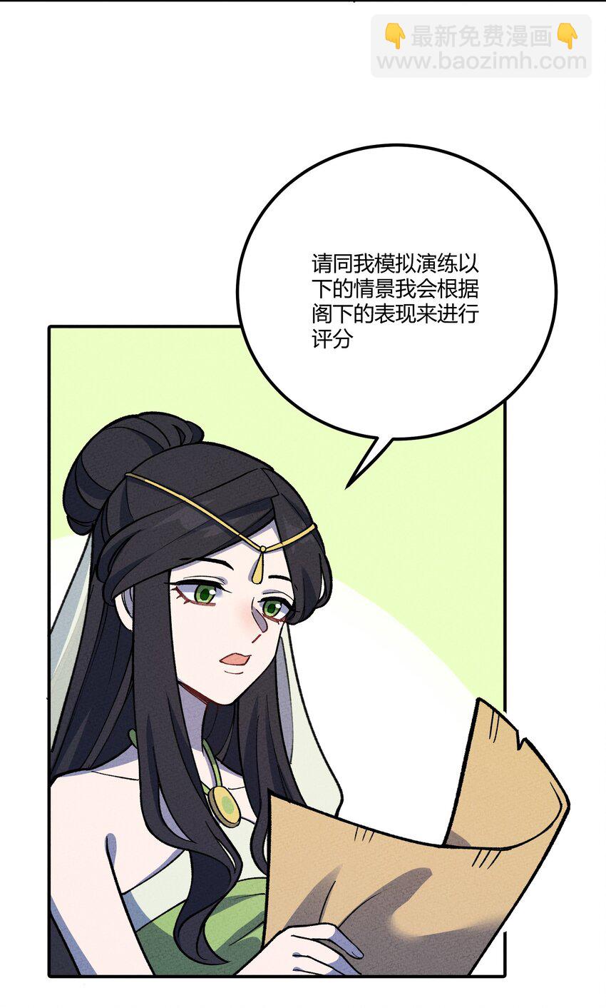 286 残酷&成长(1/2)-第295话