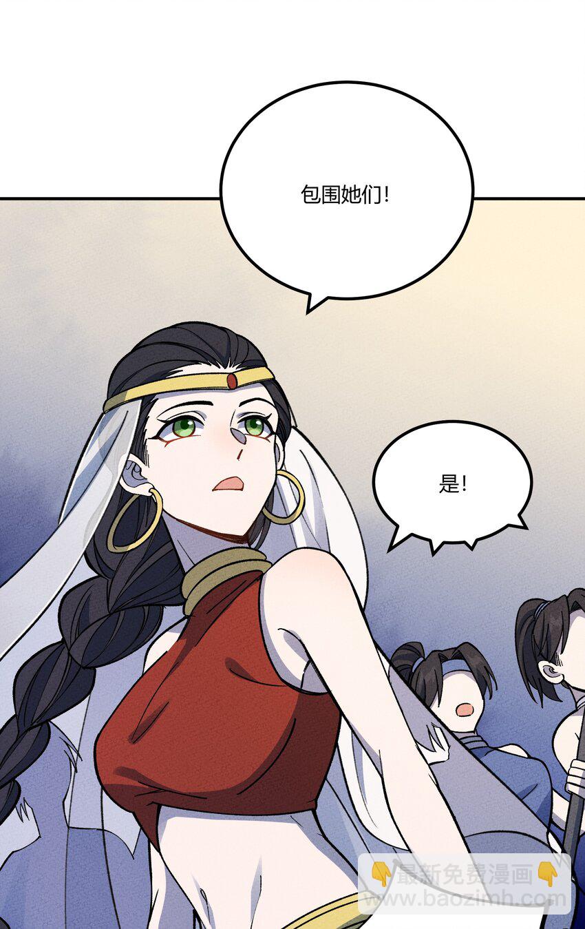288 唯有与这天下背离(1/2)-第297话
