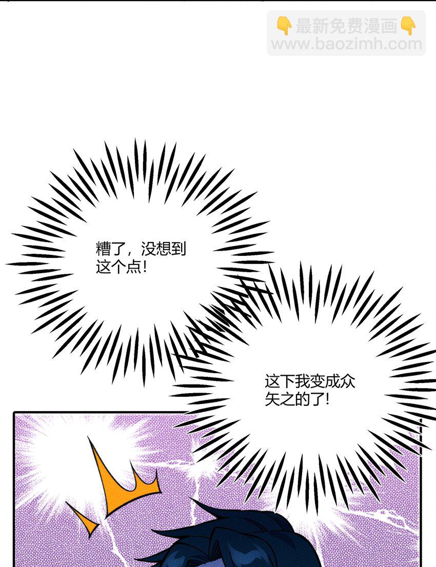 288 唯有与这天下背离(1/2)-第297话